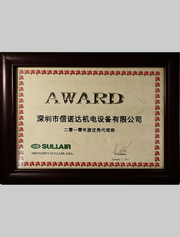2010(yu)